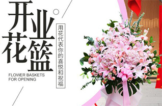 安徽六安市霍邱县临水镇花篮配送